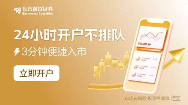 证券配资网站 增量金融政策落实得怎么样？下一步货币政策还有多大空间？当前金融工作热点问答